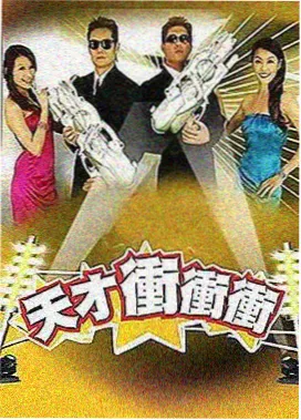 心动的信号第9季第1期初见小屋封面