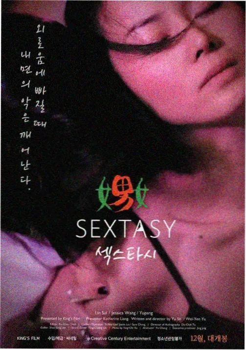心动的信号第9季第4期新嘉宾加入封面