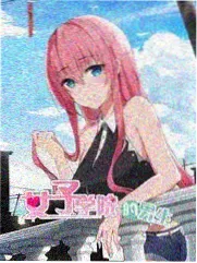 心动的信号第9季第6期告白前夜封面
